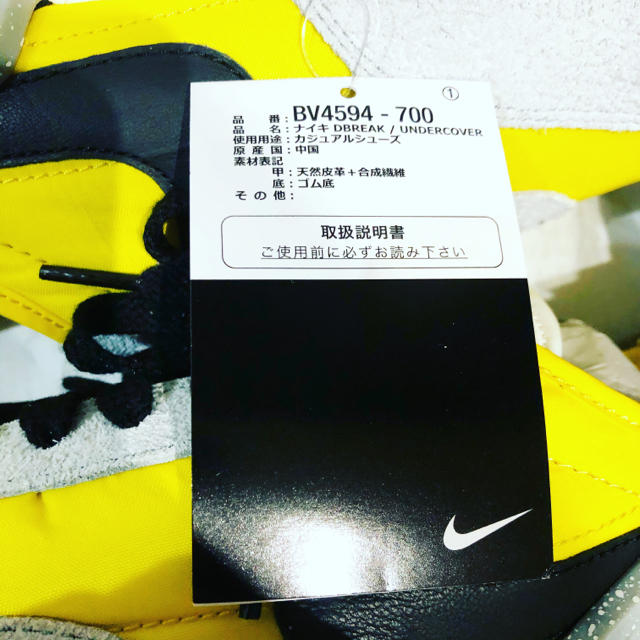 UNDERCOVER(アンダーカバー)のUNDERCOVER x NIKE DAYBREAK Bright Citron メンズの靴/シューズ(スニーカー)の商品写真