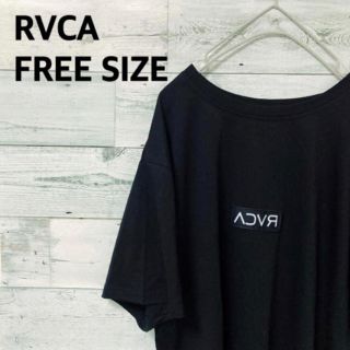 ルーカ(RVCA)のちゃろちょこ様専用　フォロー割適用(Tシャツ(半袖/袖なし))