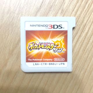 ニンテンドウ(任天堂)のポケットモンスター サン 3DS ケースあり(携帯用ゲームソフト)