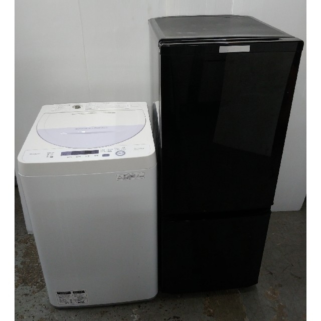 冷蔵庫　洗濯機　ブラック＆ラベンダーホワイトセット　国産セット　大きめサイズ
