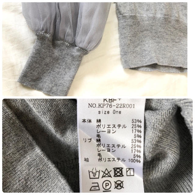 KBF+(ケービーエフプラス)の【みみ様 専用】 レディースのトップス(ニット/セーター)の商品写真