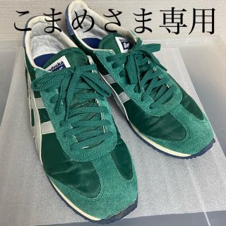 オニツカタイガー(Onitsuka Tiger)のこまめさま専用　オニツカタイガー　カリフォルニア(スニーカー)