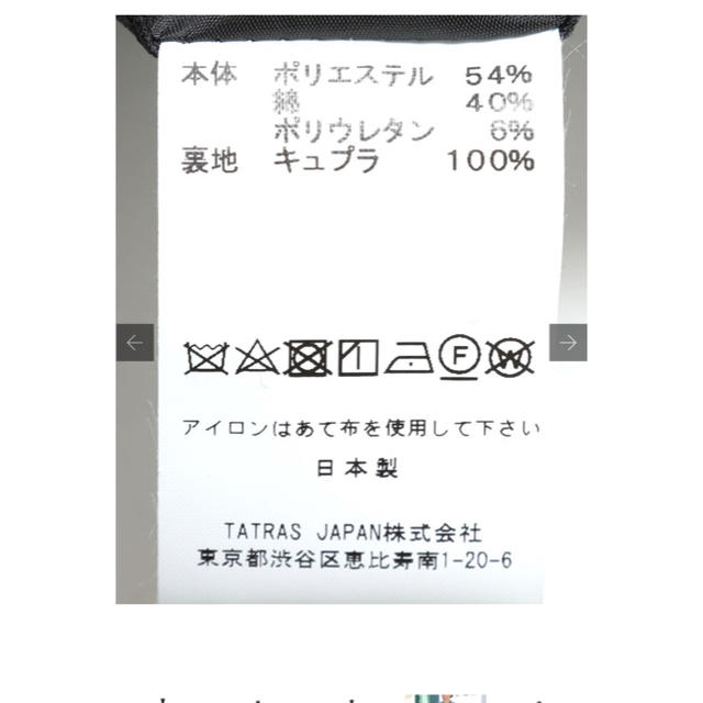 ストレッチコットンマナード　ジャケット【MARTELLO/マルテッロ】 メンズのジャケット/アウター(テーラードジャケット)の商品写真