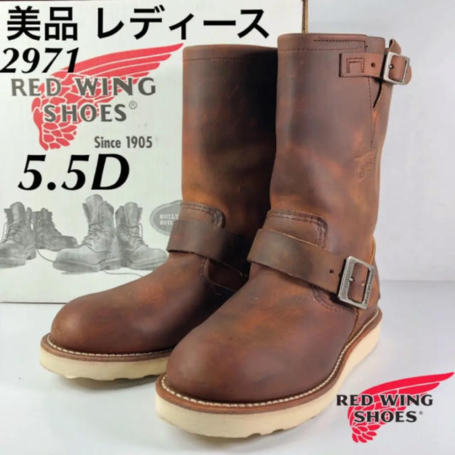 ☆美品☆希少☆箱付☆レディース☆2971☆エンジニアブーツ☆レッド