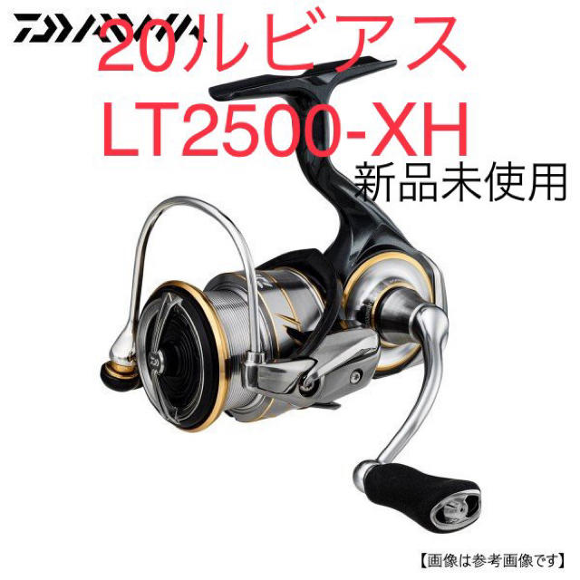 ダイワ 20ルビアスLT2500-XH 【在庫僅少】 11760円引き www.gold-and