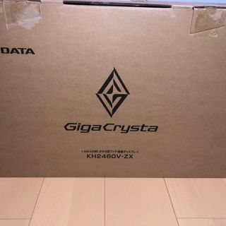 アイオーデータ(IODATA)のGigaCrysta KH2460V-ZX 144Hz 24インチ（23.6）(PC周辺機器)