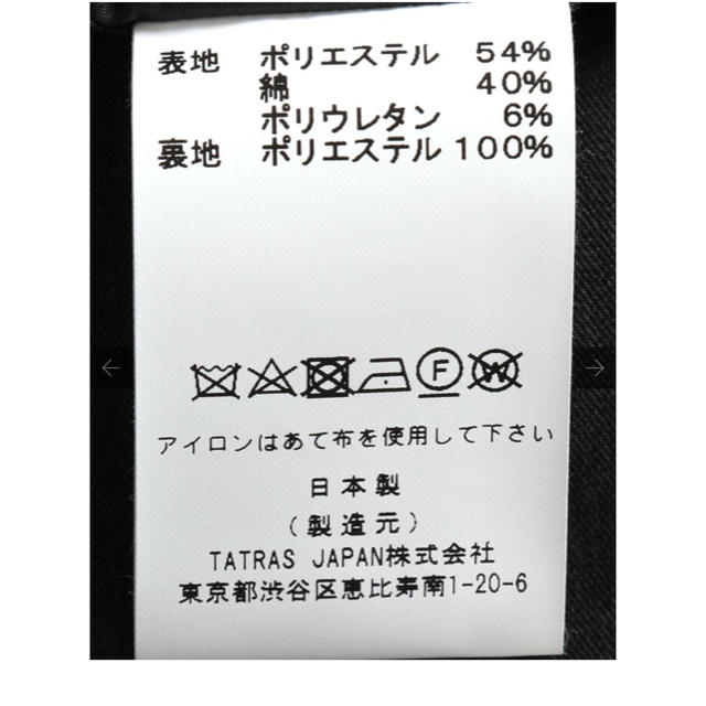 ストレッチコットンマナード シングルジャケット【BILANCIA/ビランチャ】 1