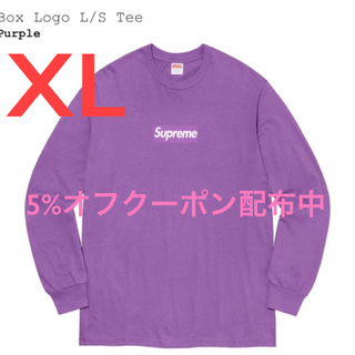 シュプリーム(Supreme)のsupreme  Box Logo L/s Tee パープルXL(Tシャツ/カットソー(七分/長袖))