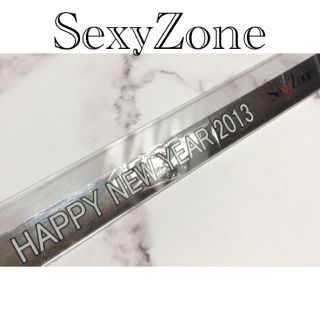 セクシー ゾーン(Sexy Zone)の即購入OK❤︎新春アリーナコンサート 2013 あけおめ 銀テ 銀テープ(アイドルグッズ)