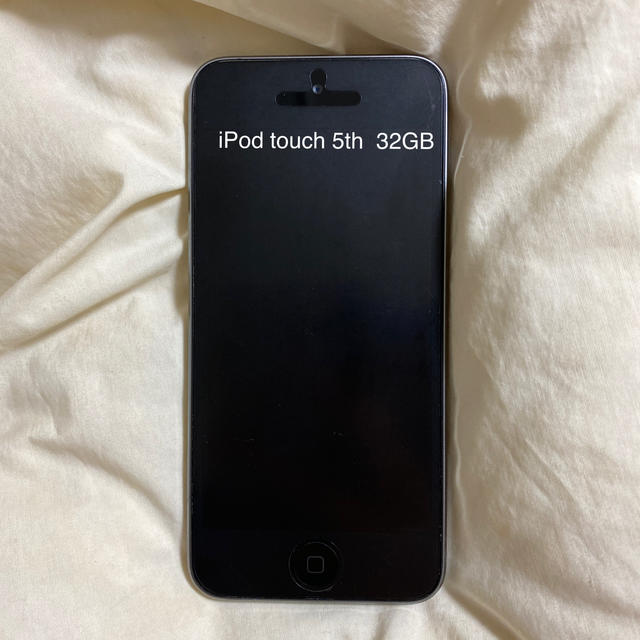 iPod touch 第5世代　32GB スペースグレー