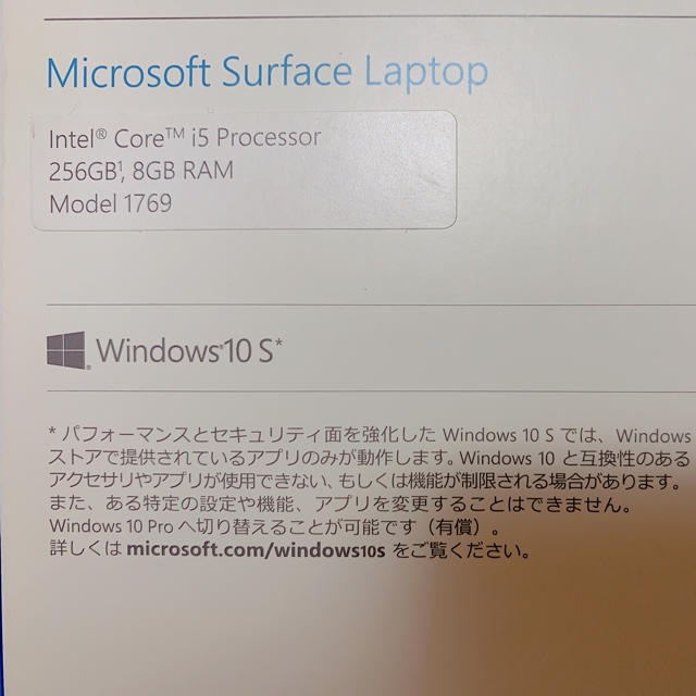 Microsoft(マイクロソフト)の初代Microsoft surface laptop  i5 8g 256gb スマホ/家電/カメラのPC/タブレット(ノートPC)の商品写真