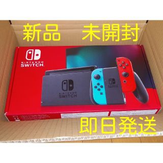 ニンテンドースイッチ(Nintendo Switch)のNintendo Switch JOY-CON(L) ネオンブルー/(R) (家庭用ゲーム機本体)