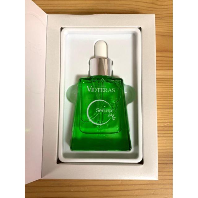 ヴィオテラスCセラム★20ml