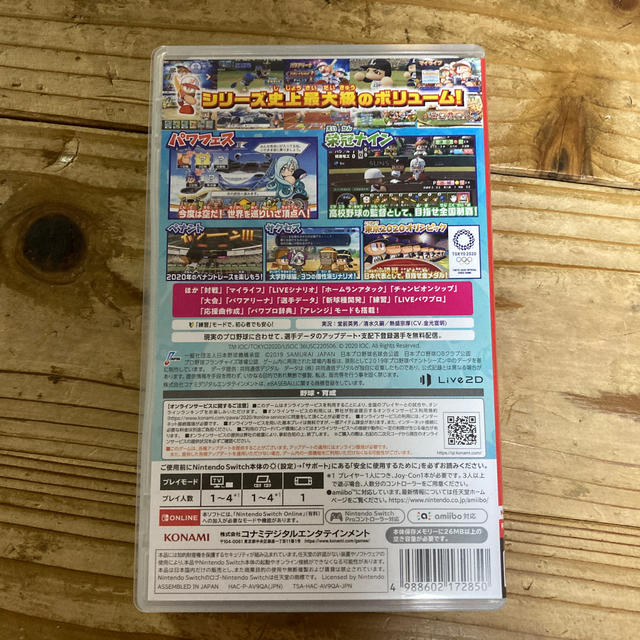 Nintendo Switch(ニンテンドースイッチ)のeBASEBALLパワフルプロ野球2020 Switch パワプロ エンタメ/ホビーのゲームソフト/ゲーム機本体(家庭用ゲームソフト)の商品写真