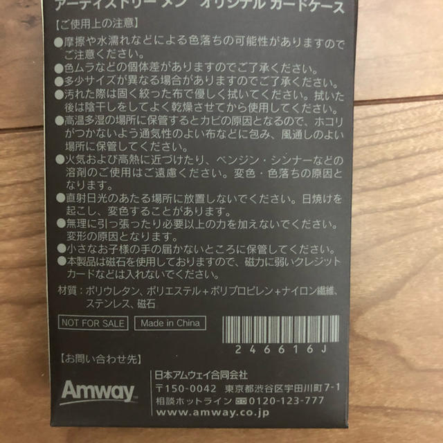 Amway(アムウェイ)のアーティストリーメン/名刺入れ/カードケース/Amway/アムウェイ  メンズのファッション小物(名刺入れ/定期入れ)の商品写真