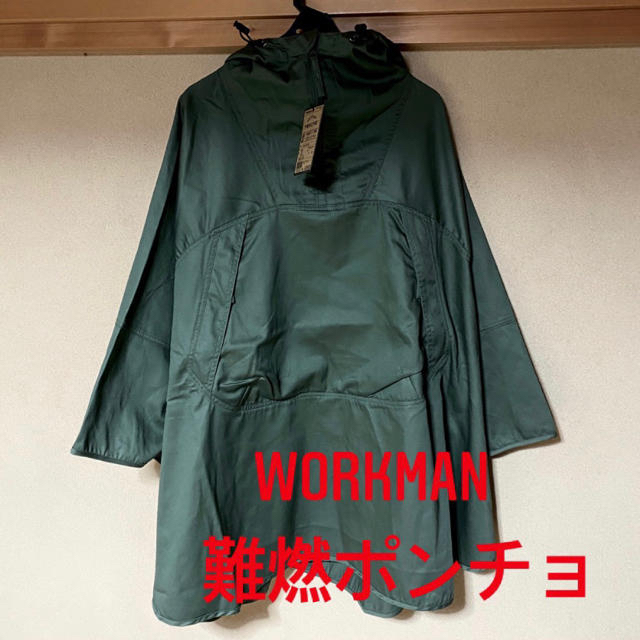 新品WORKMANワークマン  コットンポンチョ カーキ