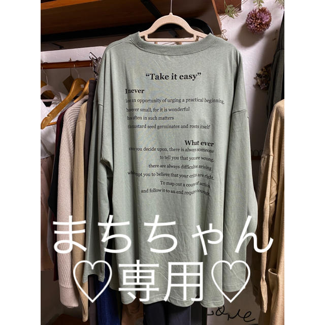 まちちゃん専用♡ レディースのトップス(Tシャツ(長袖/七分))の商品写真