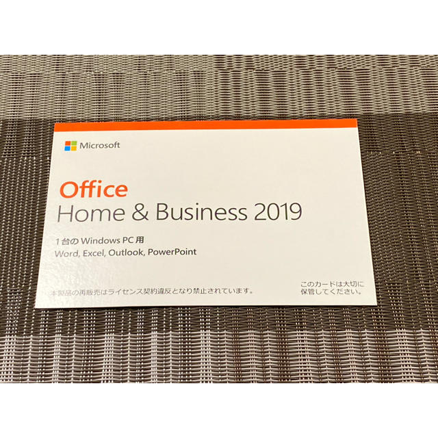 気質アップ Microsoft 2019 オフィス Home&Business2019 Office - その他