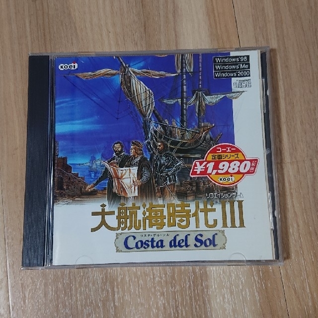 大航海時代III Costa del Sol   PC版