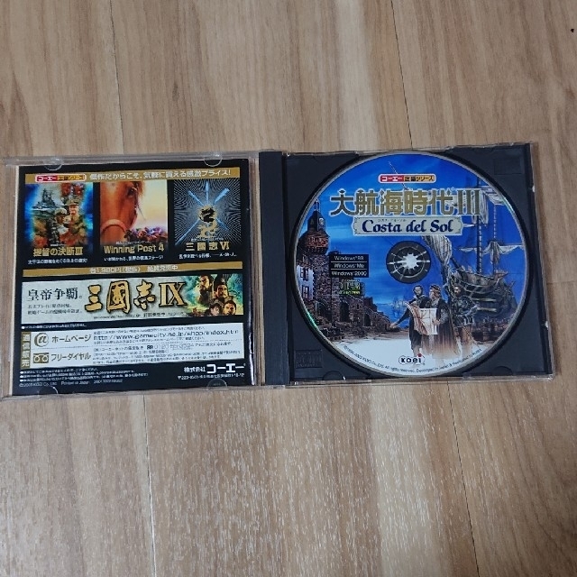 Koei Tecmo Games 大航海時代iii Costa Del Sol Pc版の通販 By けんちき S Shop コーエーテクモゲームスならラクマ Koei Tecmo Games 大航海時代iii Costa Del Sol Pc版の通販 By けんちき S Shop コーエーテクモゲームスならラクマ