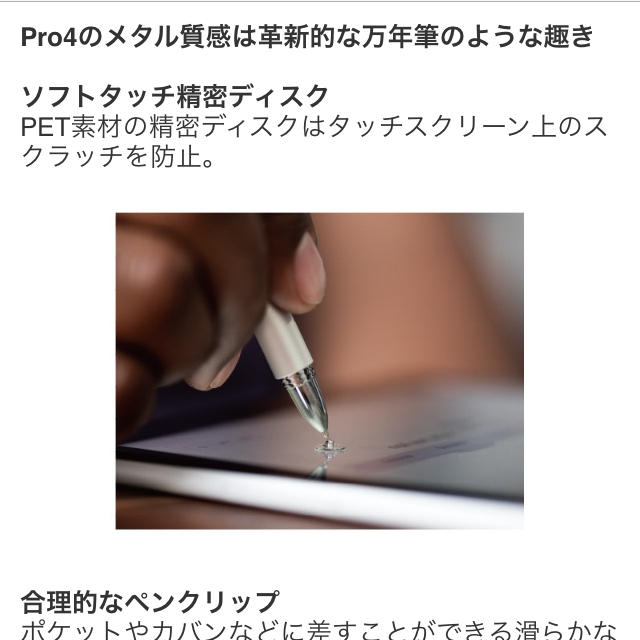 【新品】Adonit Pro4 スマホ/家電/カメラのPC/タブレット(PC周辺機器)の商品写真