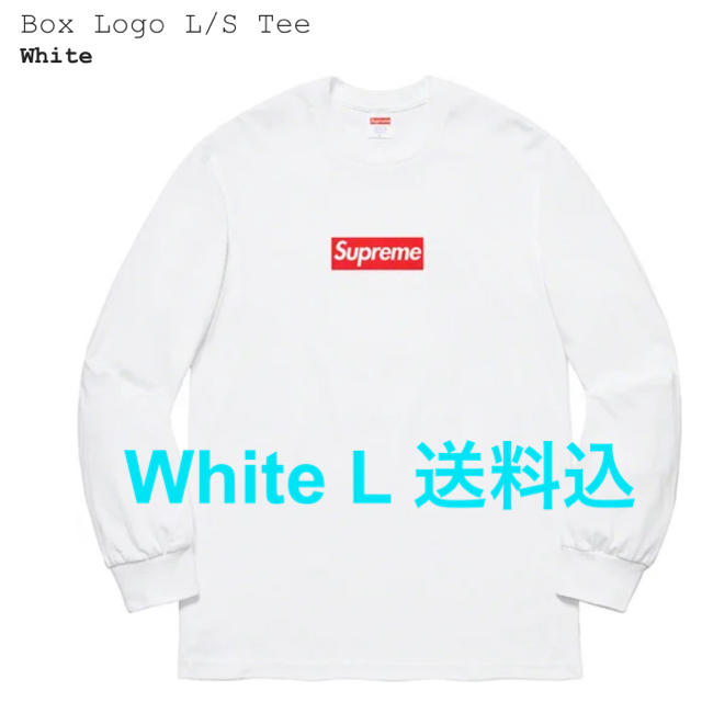 送料込 Supreme Box logo L/S tee ホワイト Sサイズ