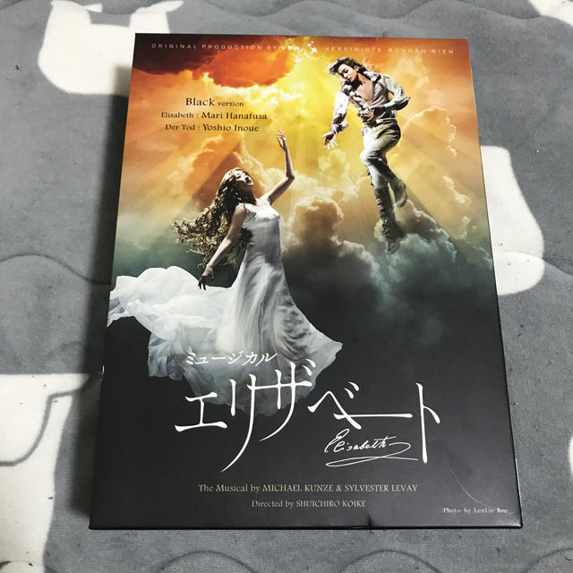 あめぴょん509様専用】東宝版 エリザベート DVD Black