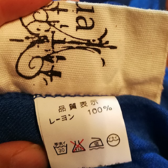 antiqua(アンティカ)の七分カットソー レディースのトップス(カットソー(長袖/七分))の商品写真