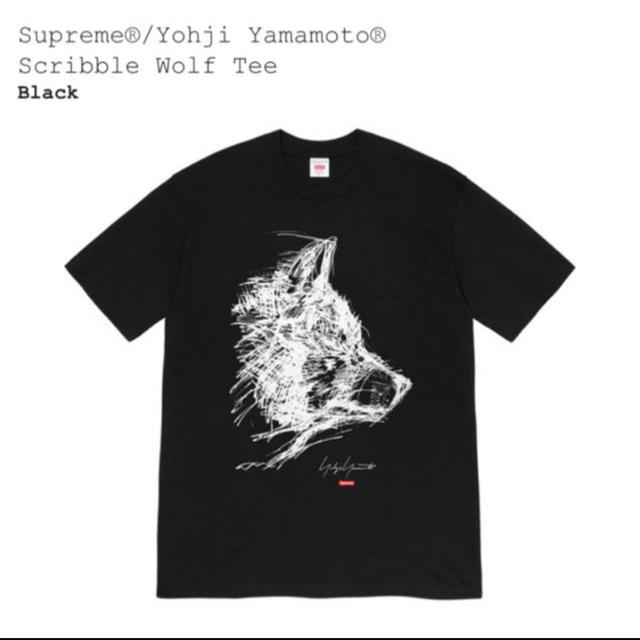 supreme  wolf t