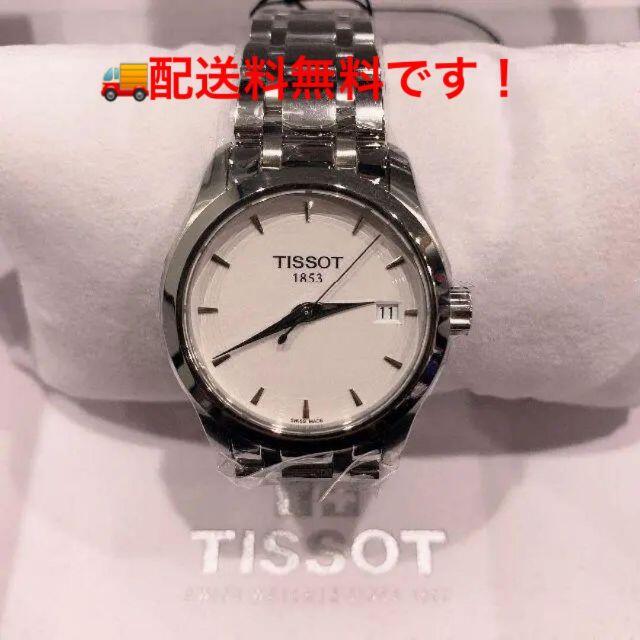 新品未使用 ティソ TISSOT T035.207.22.011.00-