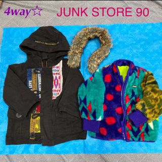 ジャンクストアー(JUNK STORE)の値下げ☆4way JUNK STORE ブルゾン　ジャケット　ファー付(ジャケット/上着)