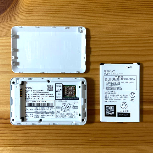 NEC - UQ WiMAX Speed Wi-Fi NEXT WX03 モバイルルーターの通販 by Y's