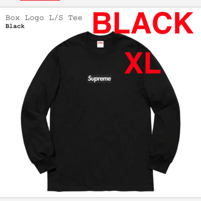 Supreme(シュプリーム)のsupreme Box Logo L/S Tee シュプリーム XL  レディースのトップス(Tシャツ(長袖/七分))の商品写真