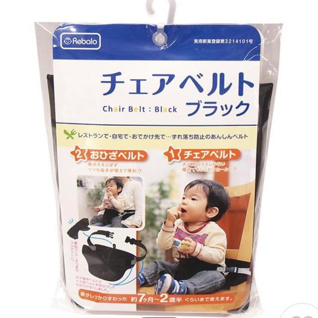 西松屋 - チェアベルト デニムの通販 by bea's shop|ニシマツヤならラクマ 西松屋 - チェアベルト デニムの通販 by bea's shop|ニシマツヤならラクマ