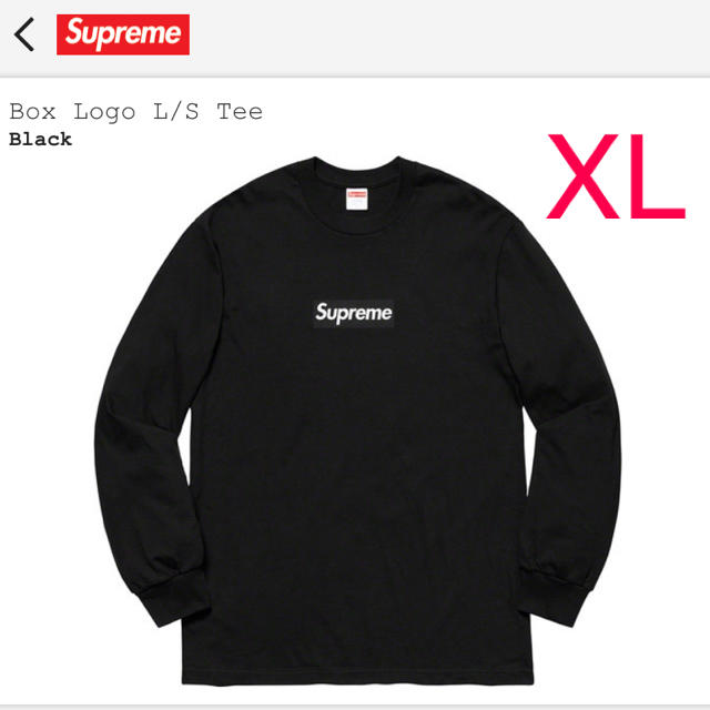 Supreme(シュプリーム)の20aw Supreme Box Logo L/S Tee ボックスロゴ メンズのトップス(Tシャツ/カットソー(七分/長袖))の商品写真