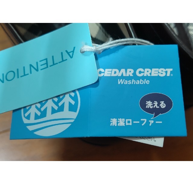 CEDAR CREST(セダークレスト)のローファー レディースの靴/シューズ(ローファー/革靴)の商品写真