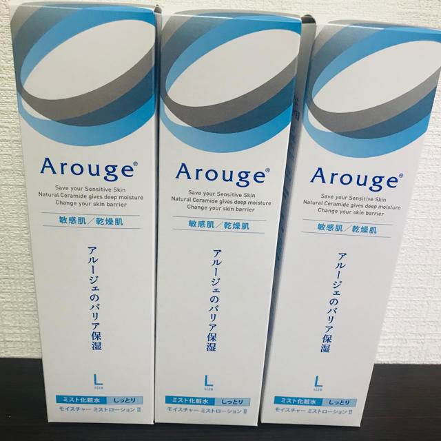 アルージェモイスチャーミストローションⅡ L(しっとり)220mlx3個コスメ/美容