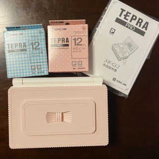 キングジム(キングジム)のテプラ pro TEPRA Girly  SR-GL1 美品(テープ/マスキングテープ)