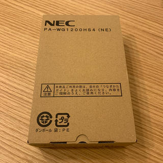 エヌイーシー(NEC)のNEC PA-WG1200HS4（NE）(PC周辺機器)