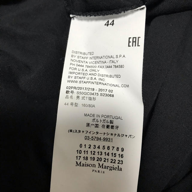 Maison Martin Margiela(マルタンマルジェラ)のMaison Margiela メゾンマルジェラ 再構築 ロンT 44 XS メンズのトップス(Tシャツ/カットソー(七分/長袖))の商品写真