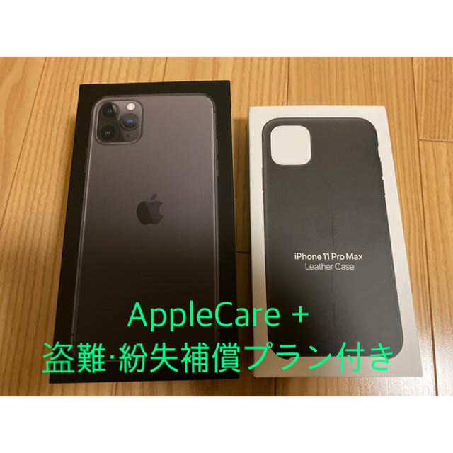 iPhone11 pro max 256GB sim ロック解除済