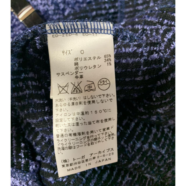 TOGA(トーガ)のトーガ　ハイウエストスカート レディースのスカート(ひざ丈スカート)の商品写真