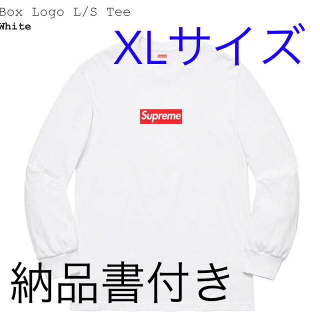 【保証書付】 Supreme - Supreme Box Logo L/S Tee ボックスロゴ Tシャツ+カットソー(七分+長袖)