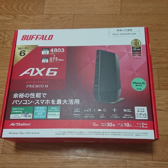 バッファロー 無線LAN WSR-5400AX6-mbabane