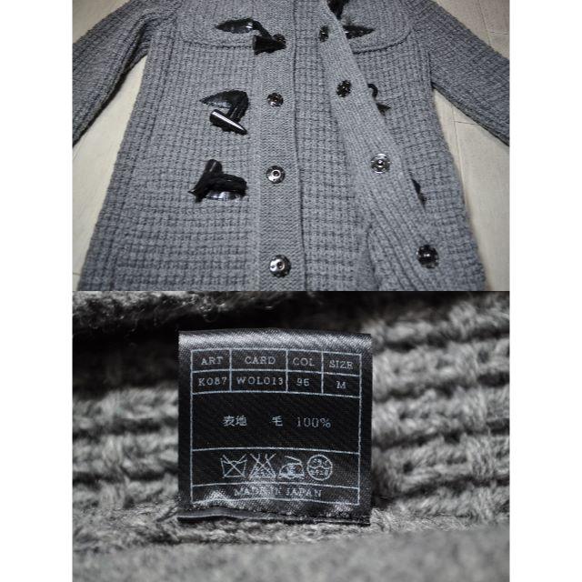 AKM(エイケイエム)の美品☆ＡＫＭ　定価１３万円　ニットダッフルコート　サイズＭ メンズのジャケット/アウター(ダッフルコート)の商品写真