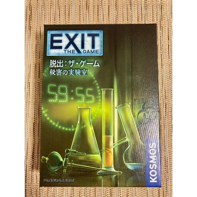 謎解き Exit 脱出 ザ ゲーム 秘密の実験室の通販 By ペンシル Sショップ ラクマ