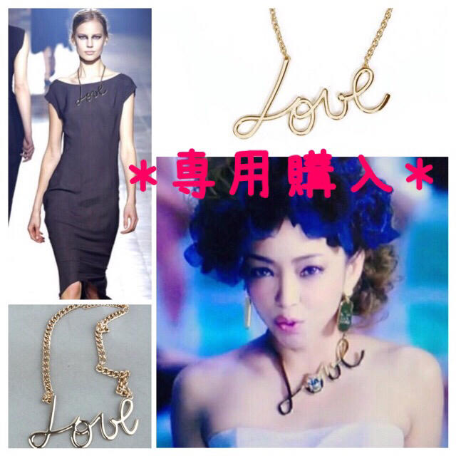 安室奈美恵 love ネックレス pvの通販 by -*korea*- ALICHAN 安室奈美恵 love ネックレス pvの通販 by -*korea*- ALICHAN