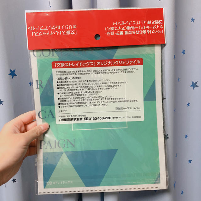 森永製菓(モリナガセイカ)の文豪ストレイドッグス 文スト 森永 コラボ クリアファイル エンタメ/ホビーのアニメグッズ(クリアファイル)の商品写真