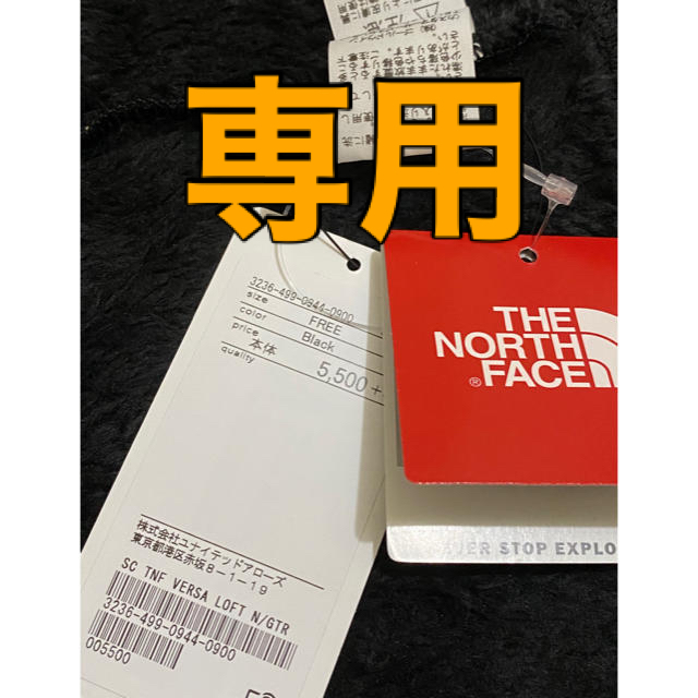 THE NORTH FACE(ザノースフェイス)のザ　ノースフェイス　ネックウォーマー　ブラック メンズのファッション小物(ネックウォーマー)の商品写真