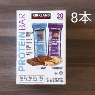 コストコ(コストコ)のコストコ　プロテインバー　8本　タンパク質21g 糖類1g ダイエット(ダイエット食品)